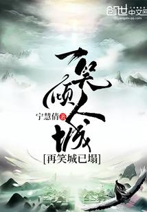 春秋寺庙