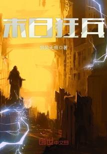 大妈唱dada像大悲咒