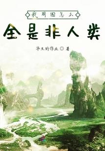 菩提跟工厂