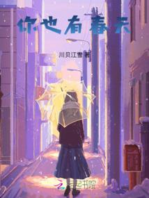 女版大悲咒佛歌原版