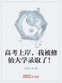 岳麓山碧莲居士