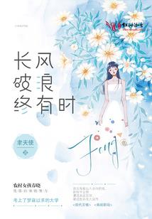 otl冲进功德林