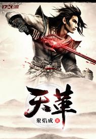 寺庙大师敲的是什么鼓