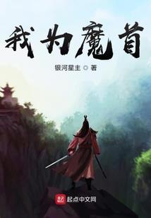 佛说杀子救母