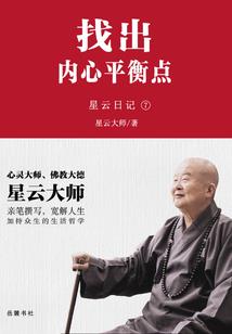 寺庙中古乐