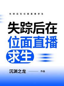 化缘的因果