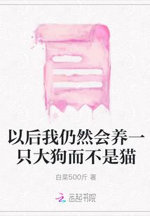 因果书语