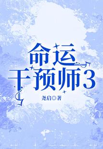 佛家较真