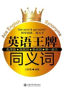 佛教铁牛