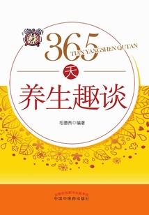 佛说七知经全文