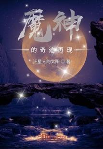 掰竹笋会有因果吗