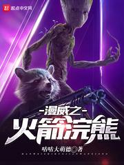 观音附体医生