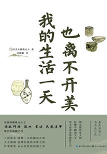 幻影寺院穿搭图片