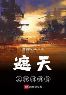 佛法如来藏的拼音