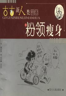 梦见抱着寺院法师