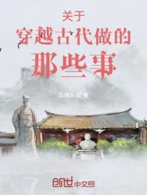 贤山打坐疗愈