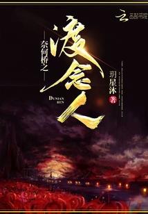 哪几个法师讲过无量寿经