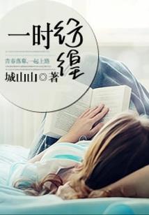佛的线太长怎么说的