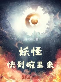 《大悲咒》正版燃灯之火