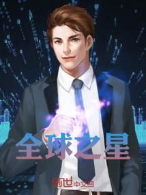 藏地僧人爱上女游客