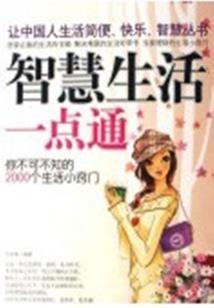 大悲咒描红卷轴瘦金体