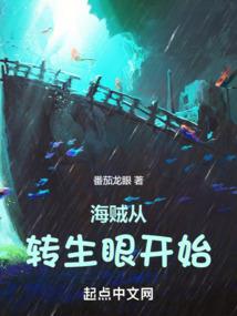 居士怎么画