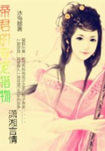 用佛家理论来解释缘分