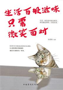 国画打坐观音图片高清