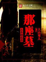 白佛家园产权证