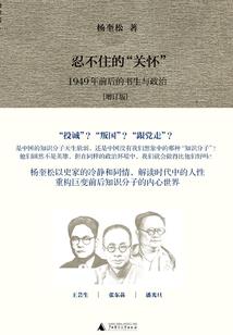 夜光佛教音乐