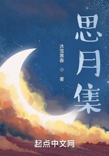 佛说善良的人早死