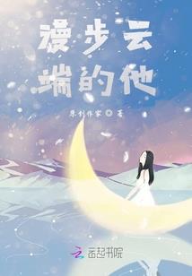 现代女居士和和尚