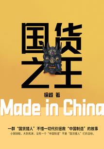 纪录片中国南海观音