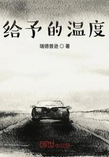 与老公修行