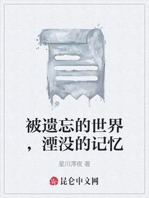 地藏酒的讲究