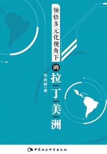 念佛改天命