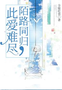 学佛人不会打死蚊子