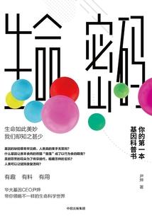 适合寺庙种植的树