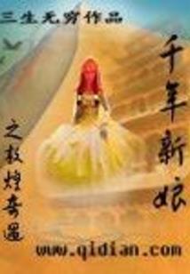 新中式菩提手串