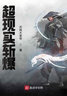 寺院过斋响板