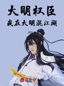 祖传老玉观音