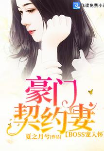 阿史那思慕萧观音