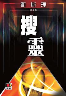 佛教的病态
