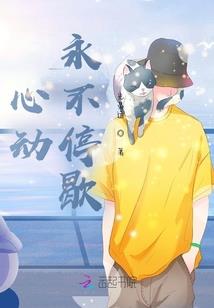 晚上打坐睡觉感觉心慌