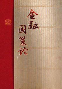 蛋仔派对简谱大悲咒