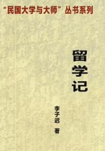 清定上师佛学开示