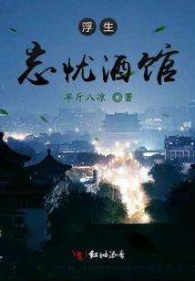 学佛梦到开车撞人
