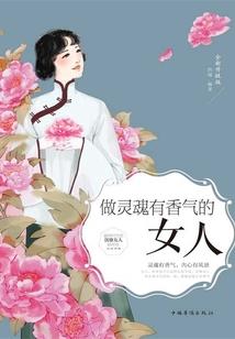 十万怀业念珠功德