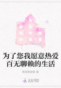 五台山清凉园图片