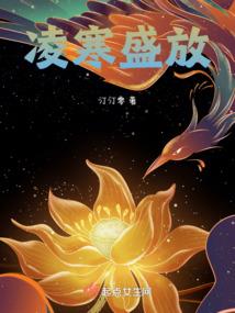 你要知道的大悲咒